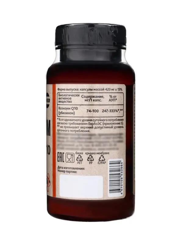 Коэнзим Q10 максимум OVERvit, 100 мг, 60 капсул