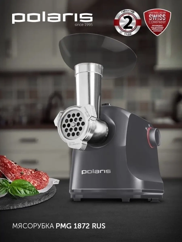 Мясорубка электрическая PMG 1872 RUS Мясорубка электрическая PMG 1872 RUS