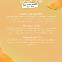 Бомбочка для ванн Fabrik Cosmetology с пенкой, дыня, 120 г