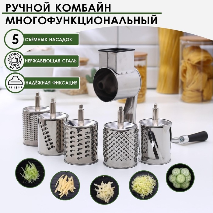 Многофункциональный ручной комбайн Timbersaw, 5 насадок, нержавеющая сталь Многофункциональный ручной комбайн Timbersaw, 5 насадок, нержавеющая сталь