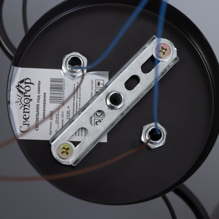 Люстра Люстра "Акапулько" 2х60Вт Е27 Коричневый, золото 48х28х24см