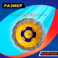 Волчки с запуском &laquo;Торнадо&raquo;, набор 2 шт.