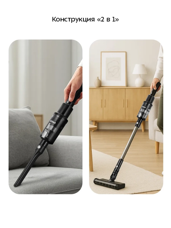 Вертикальный пылесос для дома КТ-5303 - 110 Вт Вертикальный пылесос для дома КТ-5303 - 110 Вт