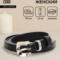Ремень женский тонкий, 110&times;1.3 см, с пряжкой металл, чёрный