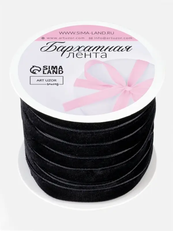 Лента бархатная, 10 мм, 18&plusmn;1 м, чёрная №03