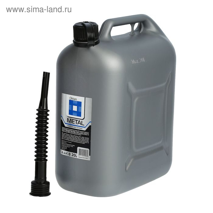 Канистра ГСМ Oktan METAL, 20 л, пластиковая, серая Канистра ГСМ Oktan METAL, 20 л, пластиковая, серая