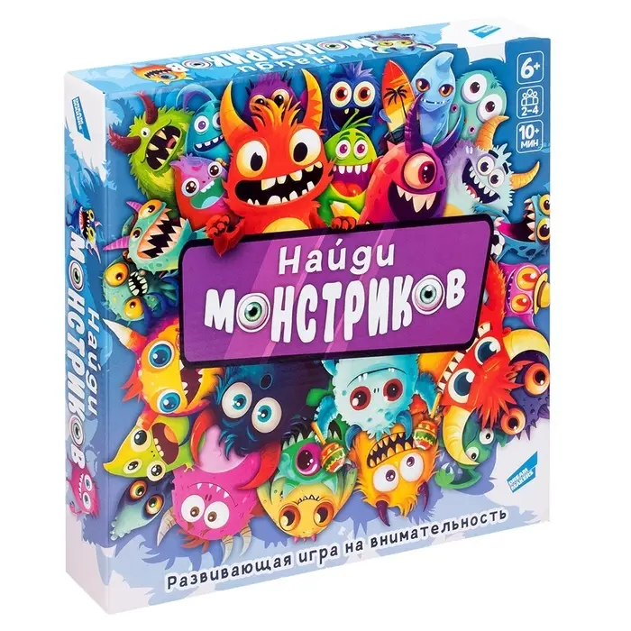 Настольная игра "Найди монстриков. New!" 2507C