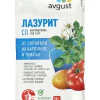 Средство для уничтожения сорняков на картофеле "Лазурит", 20 г