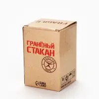Стакан гранёный в подарочной упаковке &laquo;ВДВ&raquo; 250 мл