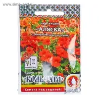 Семена цветов Настурция "Аляска" смесь, серия Кольчуга, О, 1,5 г Семена цветов Настурция "Аляска" смесь, серия Кольчуга, О, 1,5 г