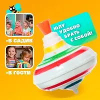 Юла &laquo;Радуга&raquo;, световые и звуковые эффекты, d=12 см