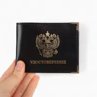 Обложка на удостоверение с окошком, натуральная кожа, чёрная
