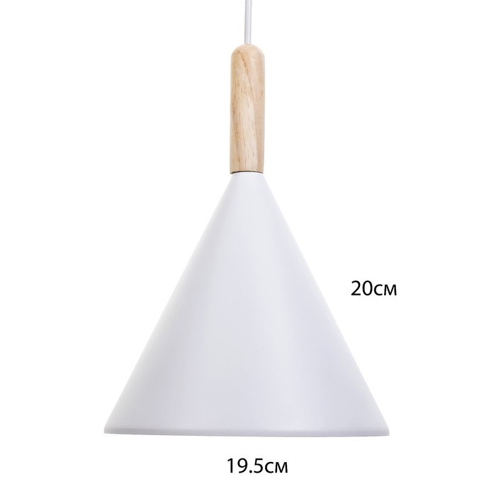 Светильник трековый «Классика» Е27 40Вт белый 19,5х19,5х28-128см Светильник трековый «Классика» Е27 40Вт белый 19,5х19,5х28-128см