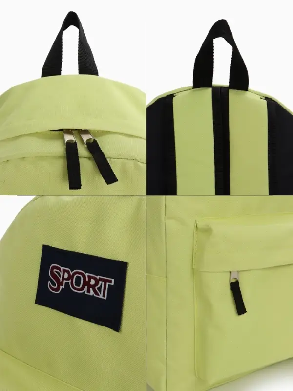 Рюкзак школьный на молнии, с карманом, однотонный, размер 30&times;14&times;41 см, лимонно-жёлтый