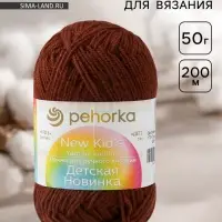 Пряжа для вязания спицами, крючком &laquo;Пехорский текстиль. Детская новинка&raquo;, 100% акрил, 200 м/50 г, (173 грильяж)
