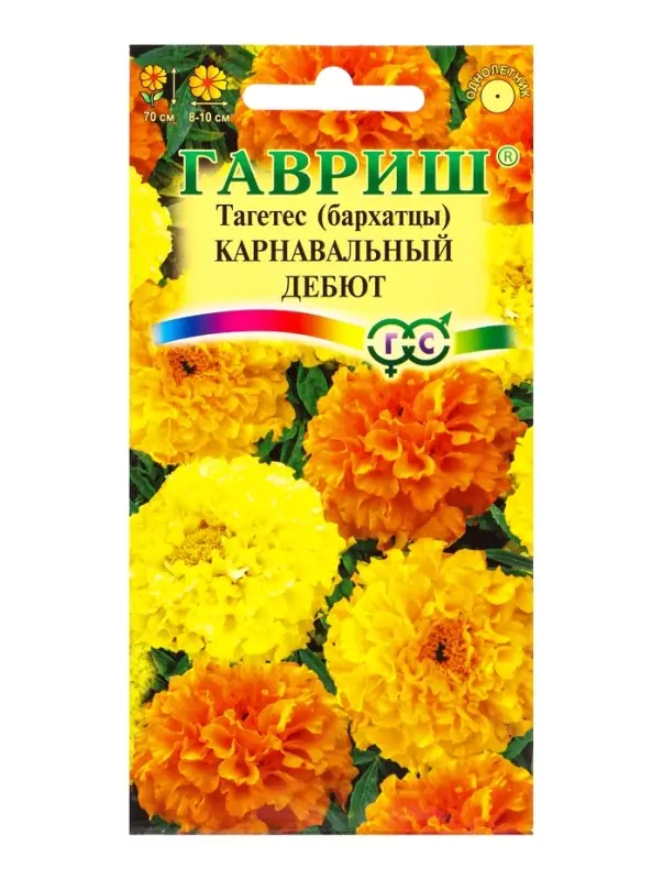 Семена цветов Бархатцы пр. Карнавальный дебют, смесь (Тагетес) 0,3 г