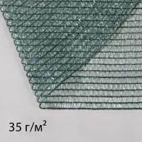 Сетка фасадная затеняющая, 3 &times; 5 м, плотность 35 г/м&sup2;, тёмно-зелёная