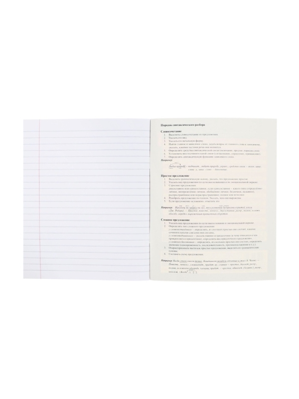 Комплект предметных тетрадей 48 листов, 12 предметов Hatber «Салют предметов», обложка мелованный картон, матовая ламинация, 3D-лак, тиснение фоль�... Комплект предметных тетрадей 48 листов, 12 предметов Hatber «Салют предметов», обложка мелованный картон, матовая ламинация, 3D-лак, тиснение фоль�...