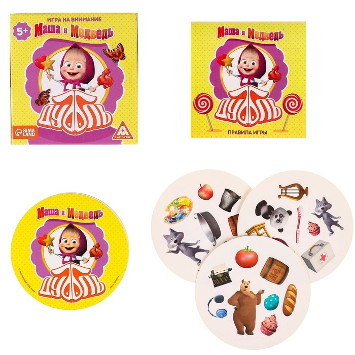 Карточная игра на скорость и реакцию Карточная игра на скорость и реакцию "Дуббль. Смотри-хватай", 55 карт, 5+, Маша и Медведь