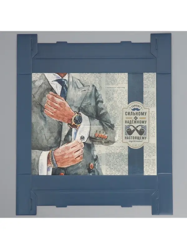 Коробка подарочная складная, упаковка, &laquo;Сильному и надежному&raquo;, 31&times;25.5&times;16 см