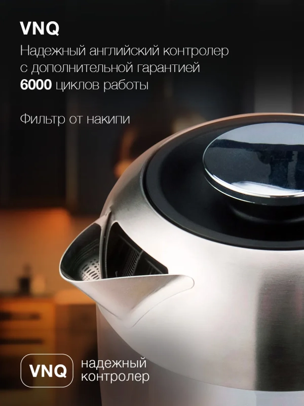 Чайник HYK-G4034 1,8л 2200Вт черный (стекло) Чайник HYK-G4034 1,8л 2200Вт черный (стекло)