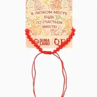 Браслет-оберег &laquo;Красная нить&raquo;, рука счастья Хамса, хрусталики, синий в чернёном серебре, d=8 см