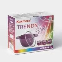 Кастрюля KUKMARA Trendy style, 1 л, d=16 см, h=9 см, антипригарное покрытие, стеклянная крышка, литой алюминий, фиолетовая