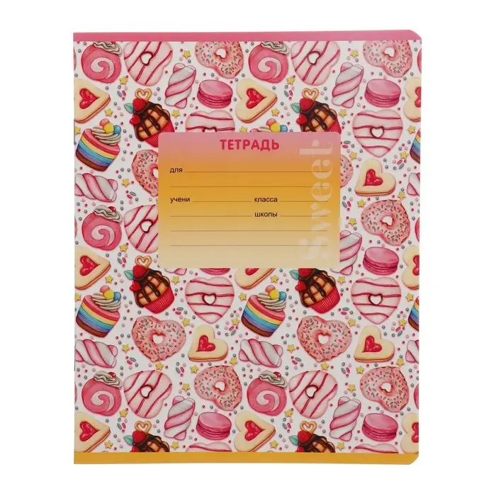 Тетрадь 18 листов в линию Тетрадь 18 листов в линию "Девочки", обложка мелованный картон, блок офсет, МИКС