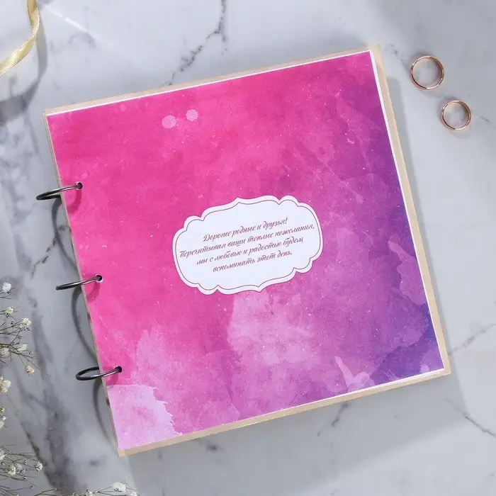 Книга пожеланий на свадьбу, в деревянной обложке &laquo;Резная&raquo;