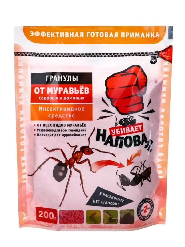 Гранулы от садовых и домашних муравьев &laquo;Наповал&raquo;, дой-пак, 200 г