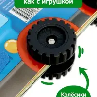 Книжка-игрушка с колёсами "Спасибо, Грузик", 10 стр.