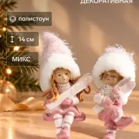 Сувенир полистоун &laquo;Малыш/Малышка в розовом костюме, с лыжами&raquo; сидит МИКС 5&times;6&times;14 см