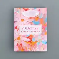 Пакет подарочный ламинированный, упаковка, &laquo;Счастья&raquo;, 9&times;12&times;6.5 см