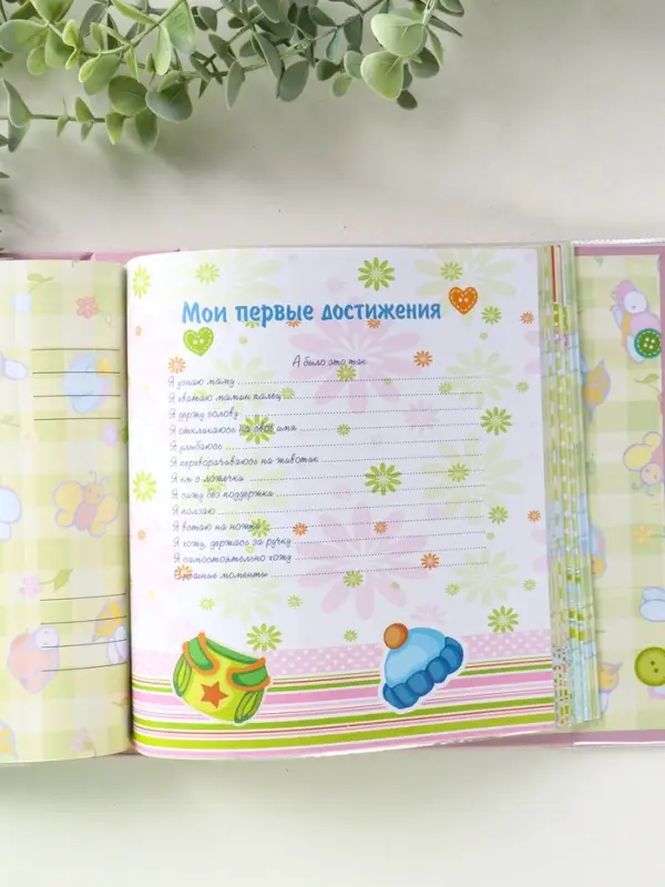 Фотоальбом-анкета, розовый