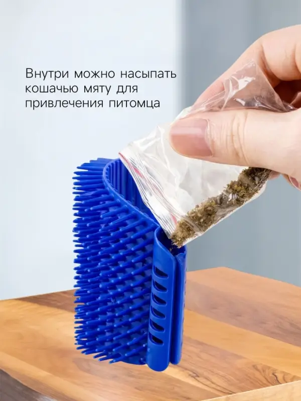 Массажёр - чесалка на угол, размер S, 13.5&times;9&times;5 см, с кошачьей мятой, синий
