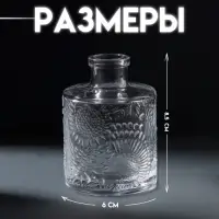 Диффузор для эфирных масел &laquo;Подсолнух&raquo;, 100 мл, прозрачный, 6&times;6&times;8.5 см