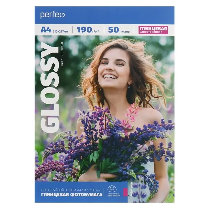 Фотобумага для струйной печати А4, 50 листов Perfeo, 190 г/м&sup2;, односторонняя, глянцевая