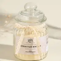 Ароматическая свеча в банке &laquo;Душистый жасмин&raquo;, 180 г, 45 ч