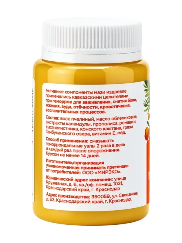Крем-мазь при геморрое &laquo;Природа кавказского долголетия&raquo;, пластик, 100 мл