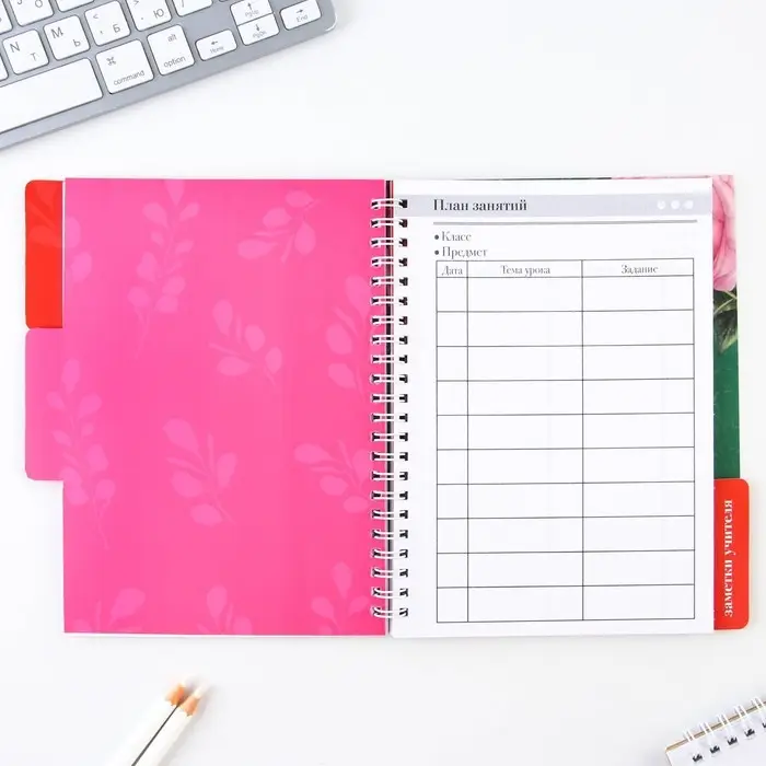 Журнал успеваемости на год для учителя , формат А5, 80 листов, мягкая обложка &laquo;Учителю: Лучший учитель&raquo;