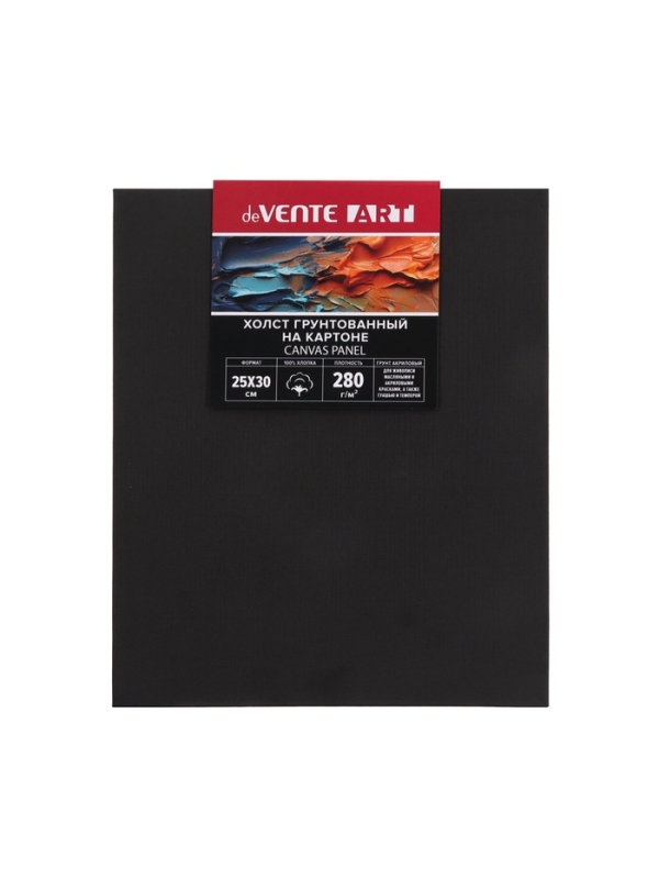 Холст на картоне хлопок 100% 25*30 см 2 мм акрил грунт м/з deVENTE. ART черный 8150433 Холст на картоне хлопок 100% 25*30 см 2 мм акрил грунт м/з deVENTE. ART черный 8150433