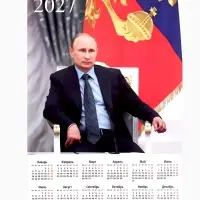 Календарь 2027, настенный, А2 &laquo;Путин&raquo;