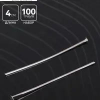 Штифт &laquo;Гвоздик&raquo; СМ-1103-3, 4 см, 100 г, цвет серебро