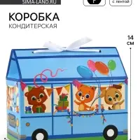 Коробка для сладостей «С днём рождения!», 10 х 18 х 14 см
