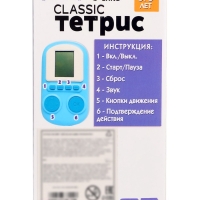 Электронная игра "Classic тетрис"