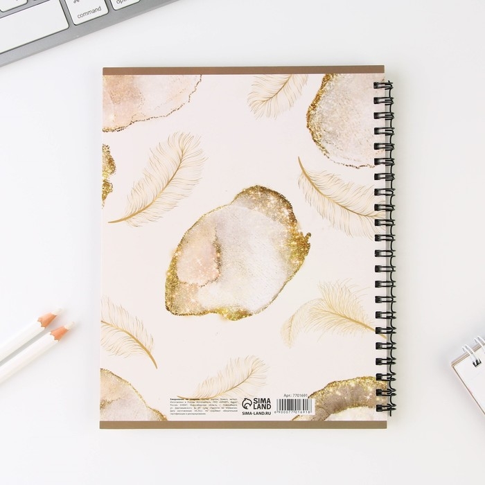 Планинг-ежедневник на спирали с разделителями «Учителю: Учитель источник мудрости и знаний», А5, 45 листов Планинг-ежедневник на спирали с разделителями «Учителю: Учитель источник мудрости и знаний», А5, 45 листов