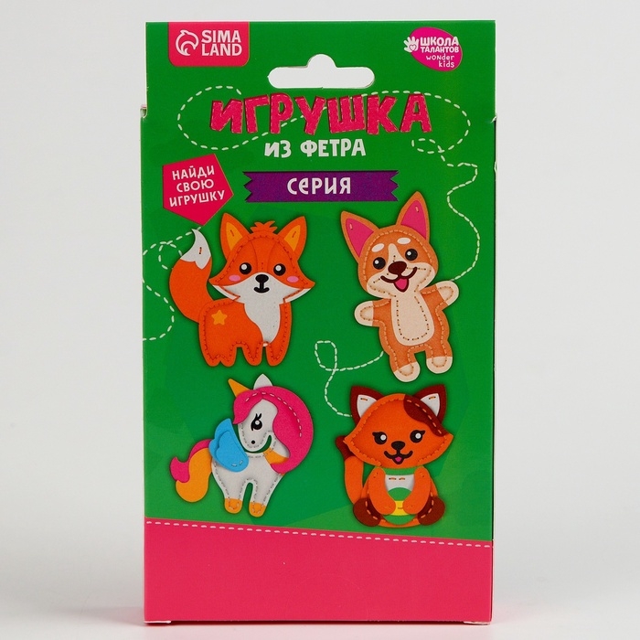 Набор для шитья. Игрушка из фетра своими руками «Сова», с перфорацией и наполнителем Набор для шитья. Игрушка из фетра своими руками «Сова», с перфорацией и наполнителем