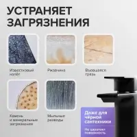 Средство для сантехники Synergetic &laquo;Лаванда и шалфей&raquo;, 5 л