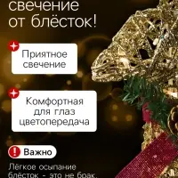 Светодиодная фигура &laquo;Олень золотистый&raquo; 50&times;85&times;18 см, металл, 220 В, свечение тёплое белое