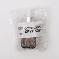 Бутылочка для хранения с пипеткой, 30 мл, стекло, коричневая, серебристая